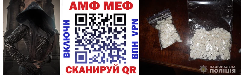 Купить  Покровск  Амфетамин 98% 