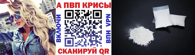 Alpha-PVP СК Покровск
