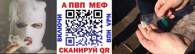 APVP крисы CK  Купить  Покровск 