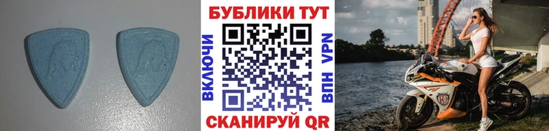 Купить закладки  Покровск  Экстази круглые 