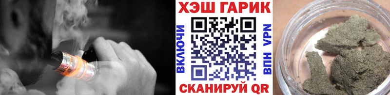 Купить  Покровск  Гашиш 40% ТГК 