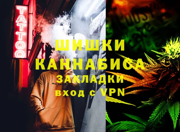 МДМА Елизово