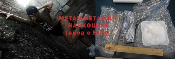 МДМА Елизово