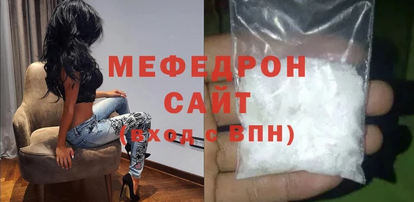 экстази Ельня