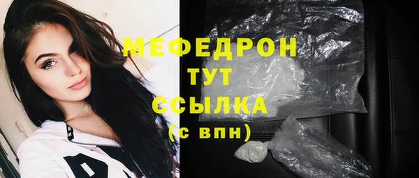 экстази Ельня