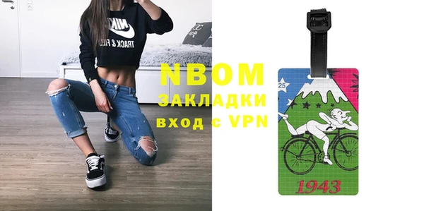 экстази Ельня