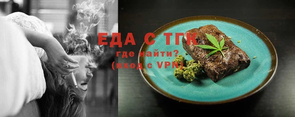 экстази Ельня