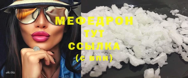 экстази Ельня