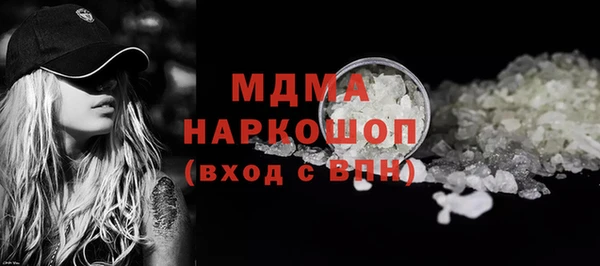 ECSTASY Елабуга