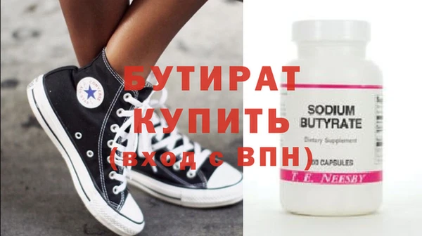 экстази Ельня