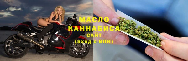 экстази Ельня