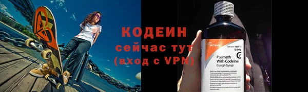 МДМА Елизово