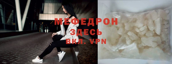 ECSTASY Елабуга