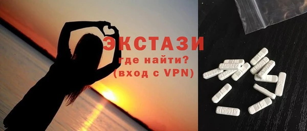 МДМА Елизово