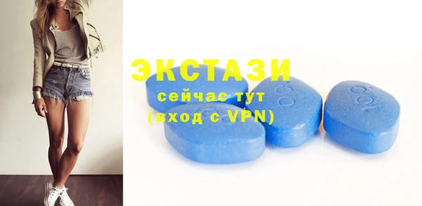 МДМА Елизово