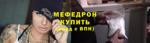 МДМА Елизово
