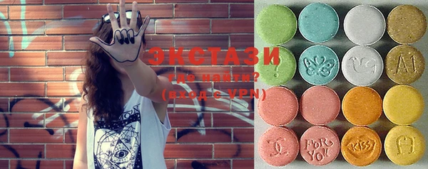 ECSTASY Елабуга
