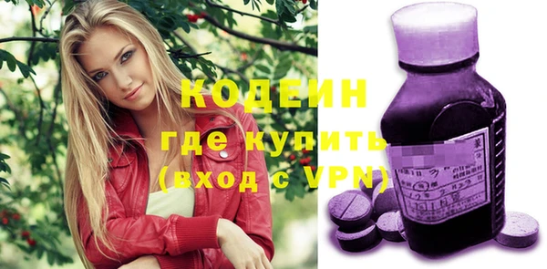 МДМА Елизово