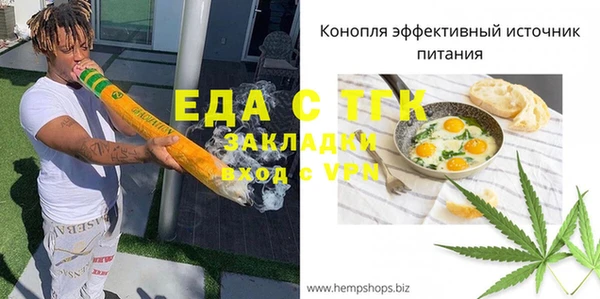 ECSTASY Елабуга