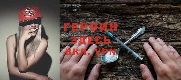 экстази Ельня