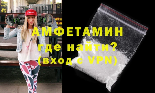 МДМА Елизово