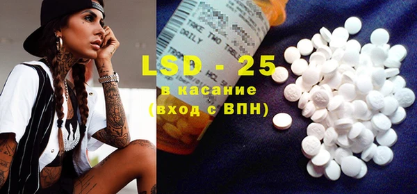ECSTASY Елабуга