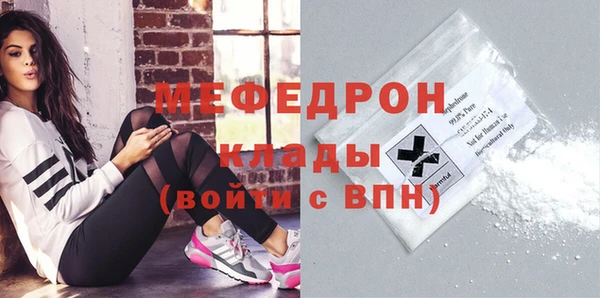 МДМА Елизово