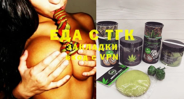 экстази Ельня