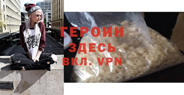 МДМА Елизово
