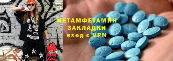 ECSTASY Елабуга