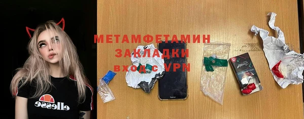 МДМА Елизово