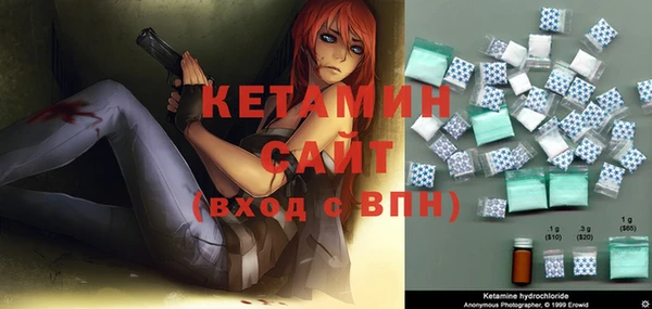 экстази Ельня