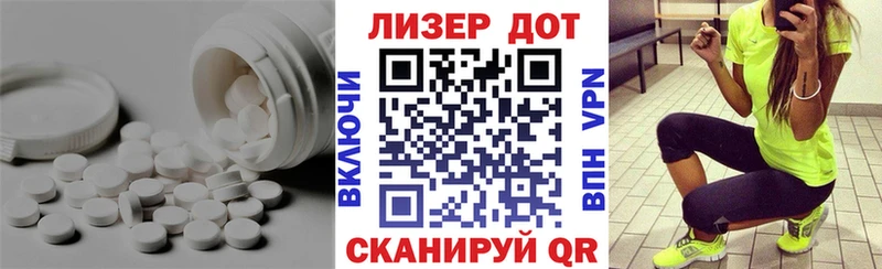 LSD-25 экстази кислота  Купить закладки  Покровск 