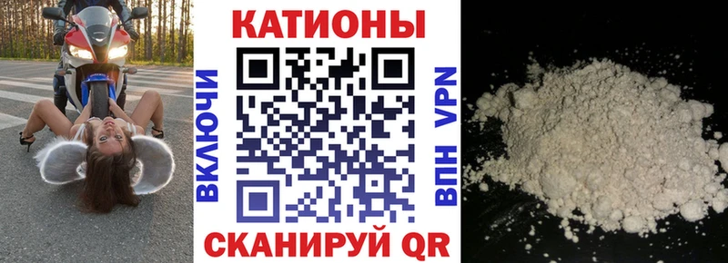 Купить закладки  Покровск  МЕФ кристаллы 