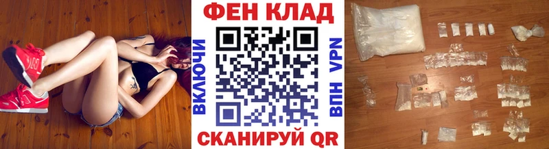 Метамфетамин пудра  Купить где  Покровск 
