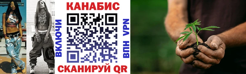 Канабис OG Kush  Купить закладки  Покровск 